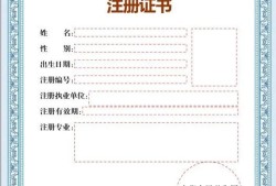 省专业监理工程师查询专业监理工程师报名查询