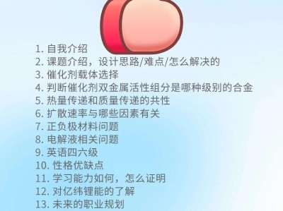 锂电池结构设计好不好找工作锂电池结构工程师有前途吗