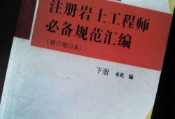 岩土工程师年薪100万,岩土工程师有多难