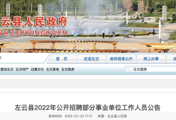 注册安全工程师考试科目大同招聘安全工程师