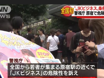 济南 援藏,济南援交