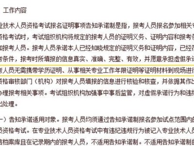 福建消防工程师报名时间福建2021消防工程师报名时间
