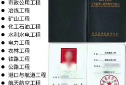 陕西省监理工程师,陕西省专业监理工程师