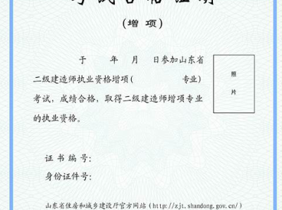 注册建筑结构工程师报考条件注册建筑结构工程师