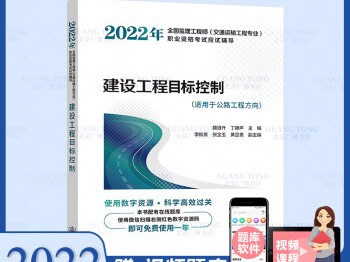 国家监理工程师考试合格标准国家监理工程师试题