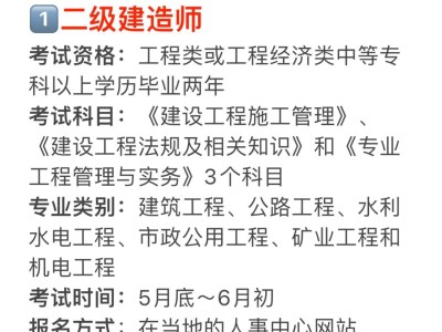 咨询造价工程师咨询造价工程师证书可以挂几个单位