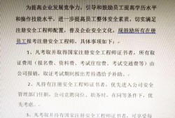 注册安全工程师考务费一科多少钱,注册安全工程师考务费