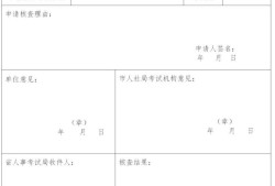 吉林省二级建造师成绩查询时间2021吉林省二级建造师考试成绩查询