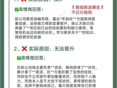 机械结构工程师跳槽薪资涨幅,机械结构工程师跳槽薪资涨幅怎么样