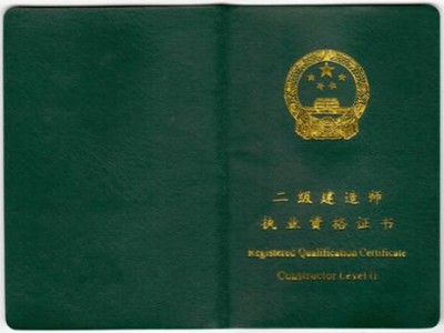 二级造价工程师的执业范围有造价工程师的执业范围