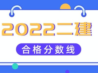 二级建造师网盘资料下载,二级建造师网盘