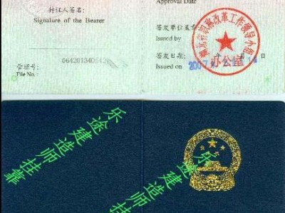 四川一级建造师挂靠的简单介绍