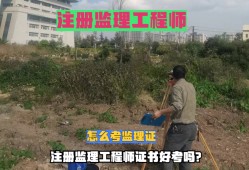 新疆监理工程师报名条件是什么新疆监理工程师报名条件