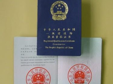 国家注册一级建造师报考条件,国家注册一级建造师网