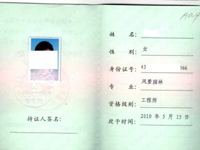 造价工程师中级职称有什么用造价工程师中级职称