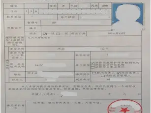 消防工程师可以注册了,消防工程师可以注册了再注册吗