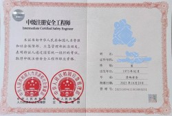 国家监理工程师注册年龄延迟吗国家监理工程师注册