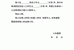 报考安全工程师需要工作证明么报考安全工程师需要工作证明么嘛