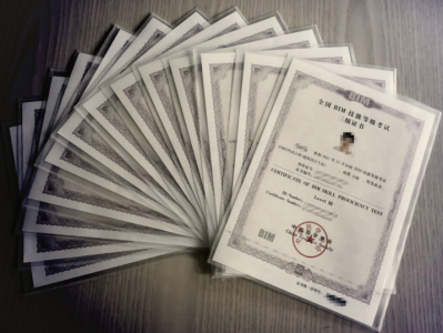 bim工程师很牛吗bim工程师很牛吗现在