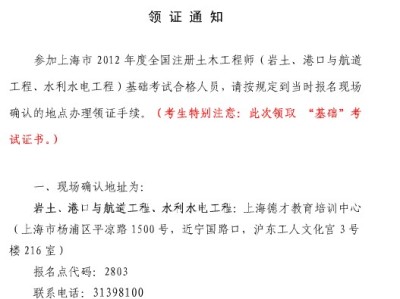 学什么专业可以考岩土工程师什么学历能考试岩土工程师