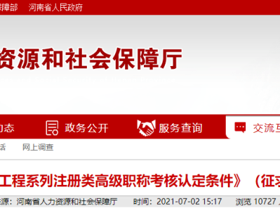 驻地高级监理工程师授权书范本驻地高级监理工程师授权书