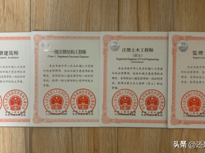 注册工程师岩土工程师,注册岩土工程师值得考吗