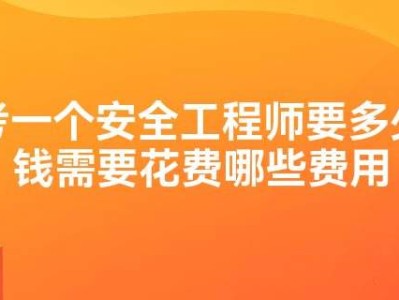 安全工程师心得体会,安全工程专业心得体会