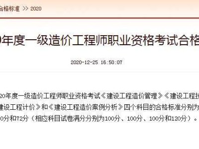 乙级造价工程师证丢失乙级造价工程师