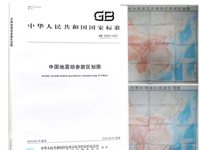 注册岩土工程师准备的规范注册岩土工程师准备的规范是什么