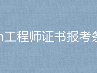 bim工程师能兼职吗bim工程师外借