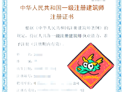 一级建造师报名网站官网登录,一级建造师个人登录系统