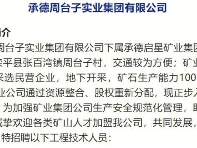 烟台安全工程师招聘,烟台一级消防工程师招聘