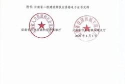 怎样报考二级建造师证书,怎样报考二级建造师证