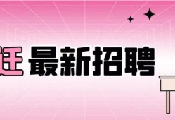 江苏省监理工程师招聘公告,江苏省监理工程师招聘