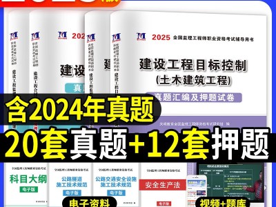 注册监理工程师考什么,注册监理工程师考什么科目