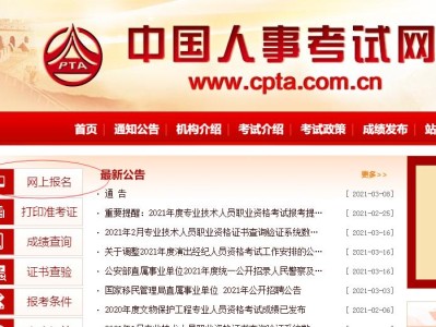 最新招聘注册岩土工程师2021注册岩土招聘公告