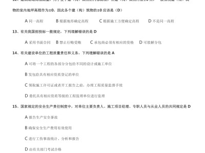 2022注册岩土报名时间,注册岩土工程师考试方法