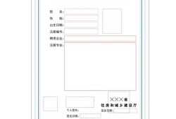 二级建造师延续二级建造师延续注册需要继续教育吗