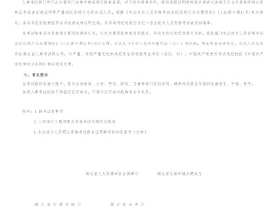 湖北造价工程师报名时间,湖北造价工程师什么时候出成绩