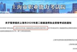 听说监理工程师要取消了,是不是的?省监理工程师是否要取消