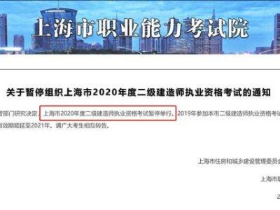 听说监理工程师要取消了,是不是的?省监理工程师是否要取消