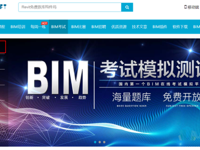 bim标准主要包括哪些内容,bim标准管理工程师包含