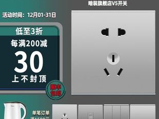 天正电气2022年报,天正电气2013