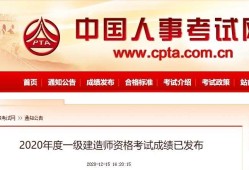 注册一级建造师考试心得怎么写,注册一级建造师考试心得