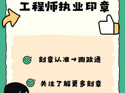 注册结构工程师有几个方向,注册结构工程师有几个方向的