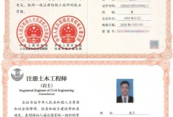 工程管理专业能考岩土工程师工程管理注册岩土相关专业