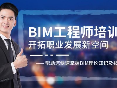 包含bim工程师自学能考吗的词条