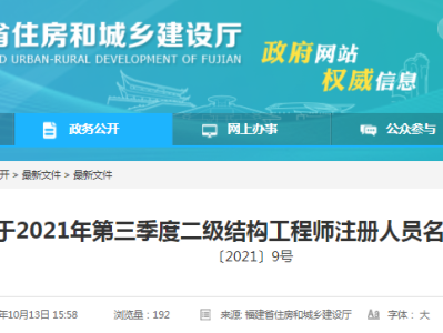 结构设计工程师房地产,结构工程师去房地产做什么