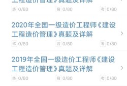 造价工程师准入类,造价工程师报考条件专业限制