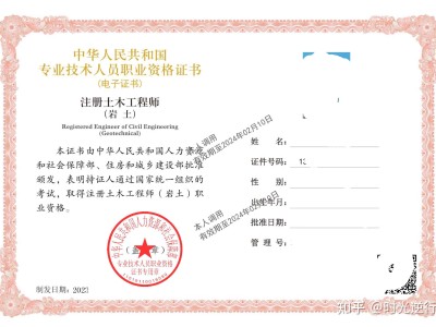 岩土工程师考试题带答案,岩土工程师中级考试真题